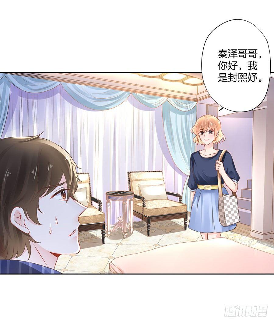 第21话13