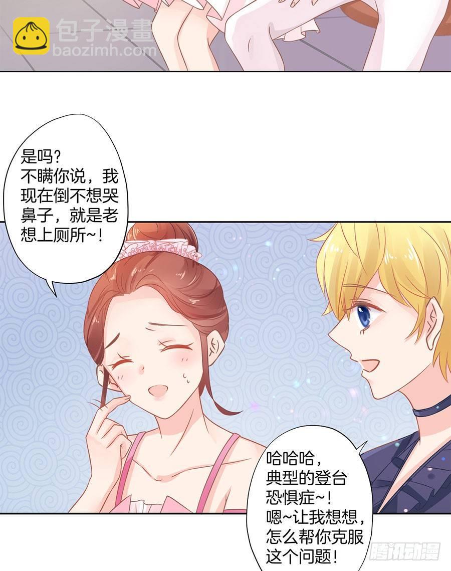 第1话22