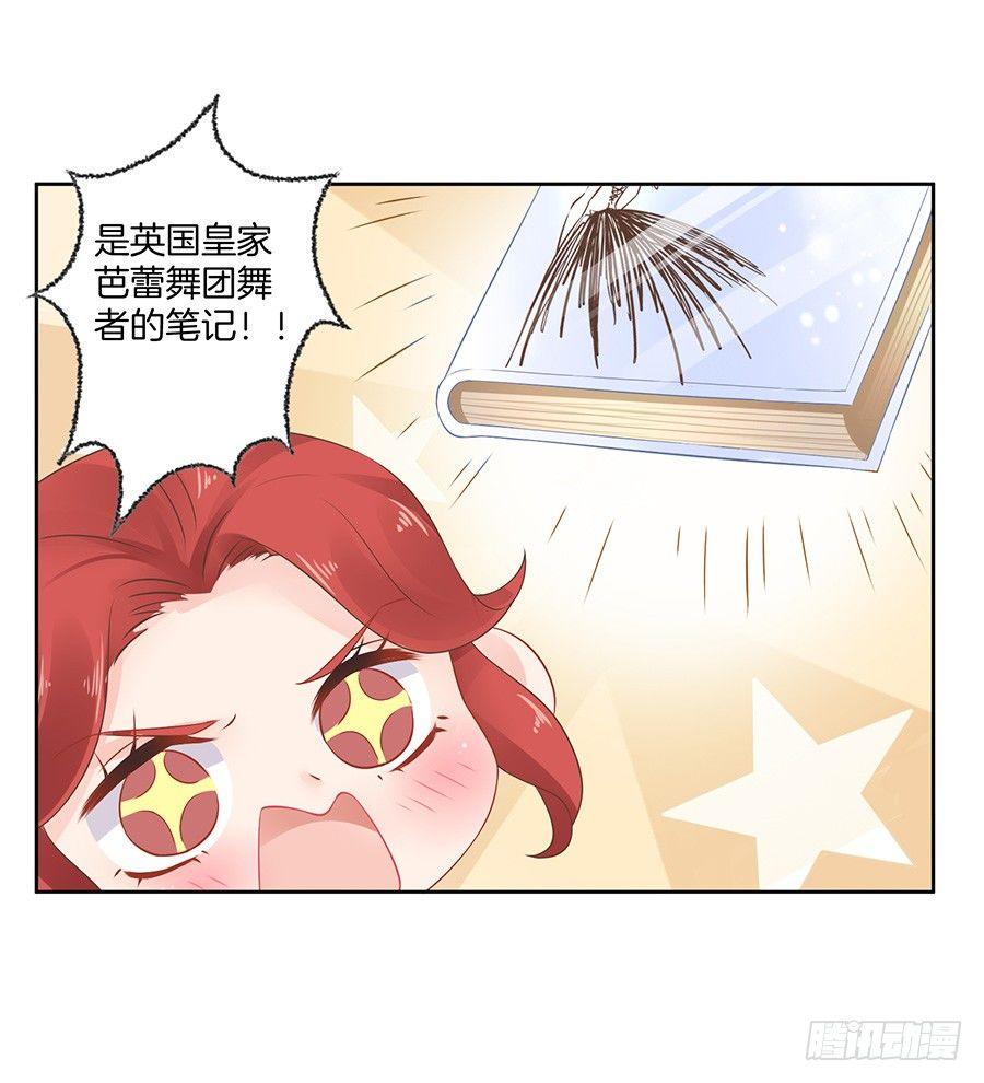 第22话3