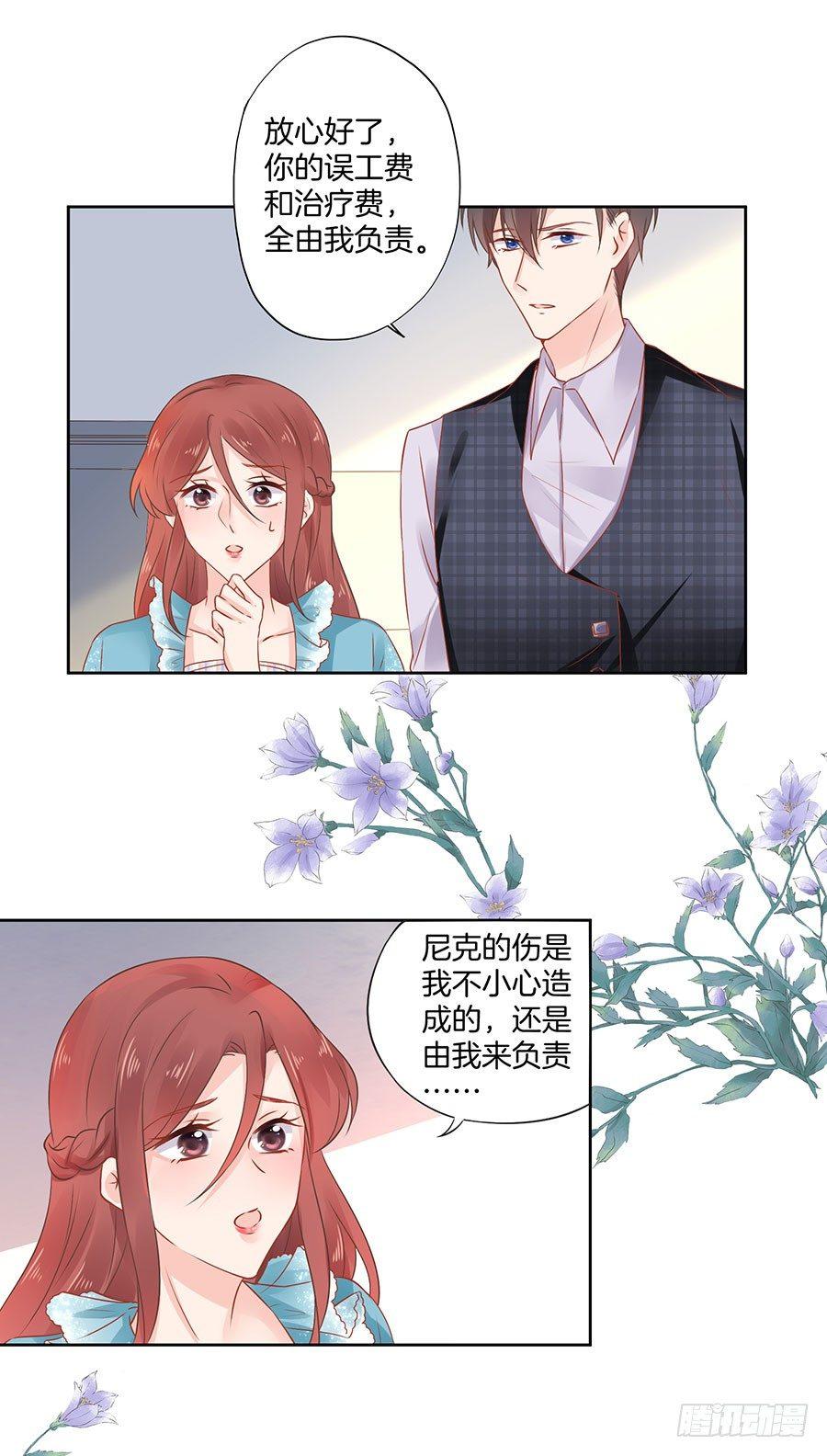 第29话24