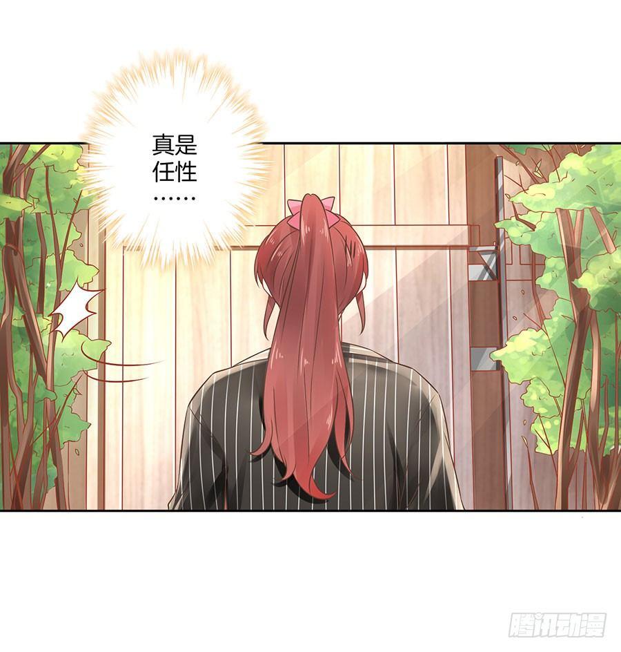 第20话6