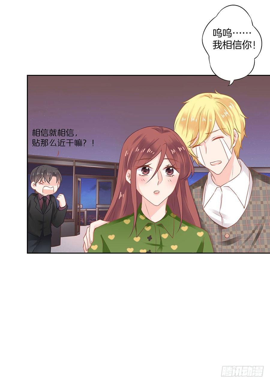 第39话20