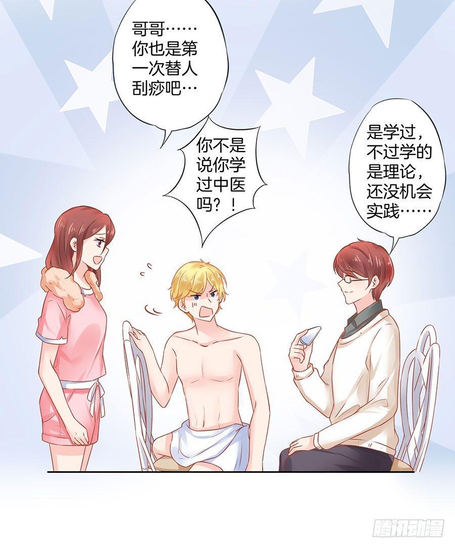 第35话17