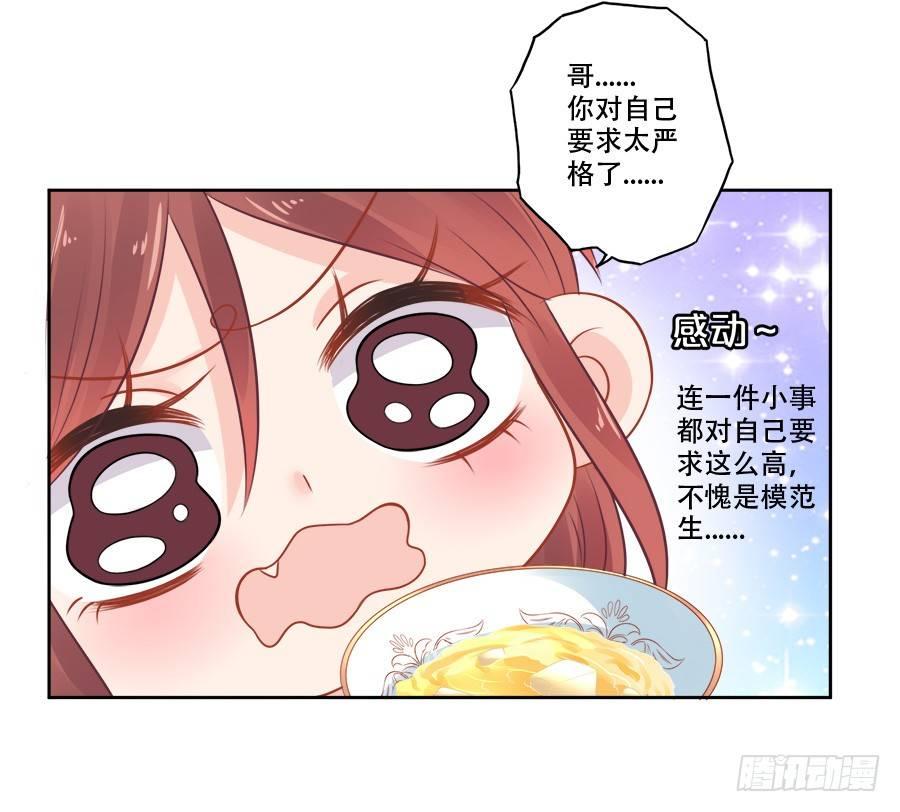 第11话9