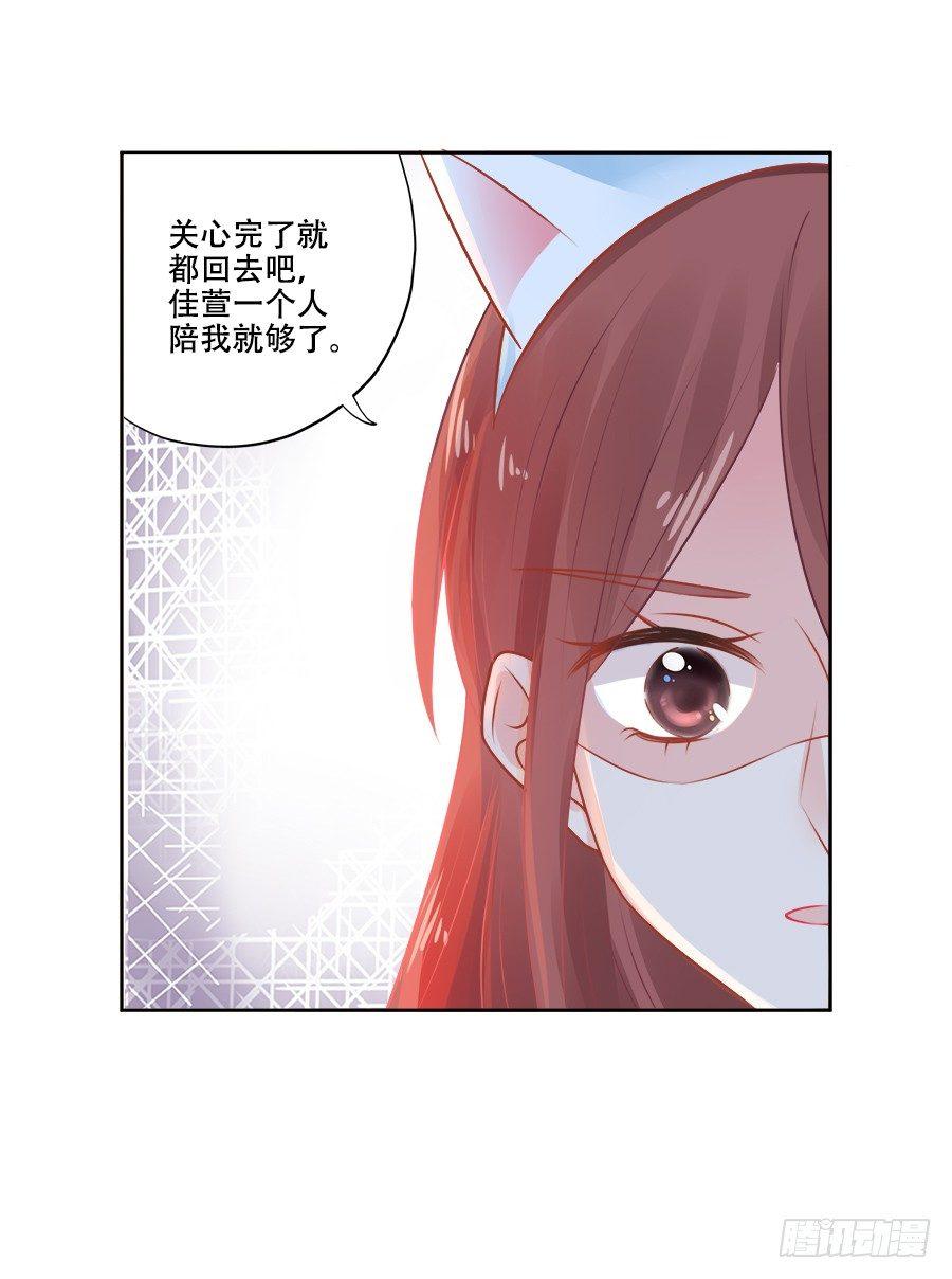 第12话29