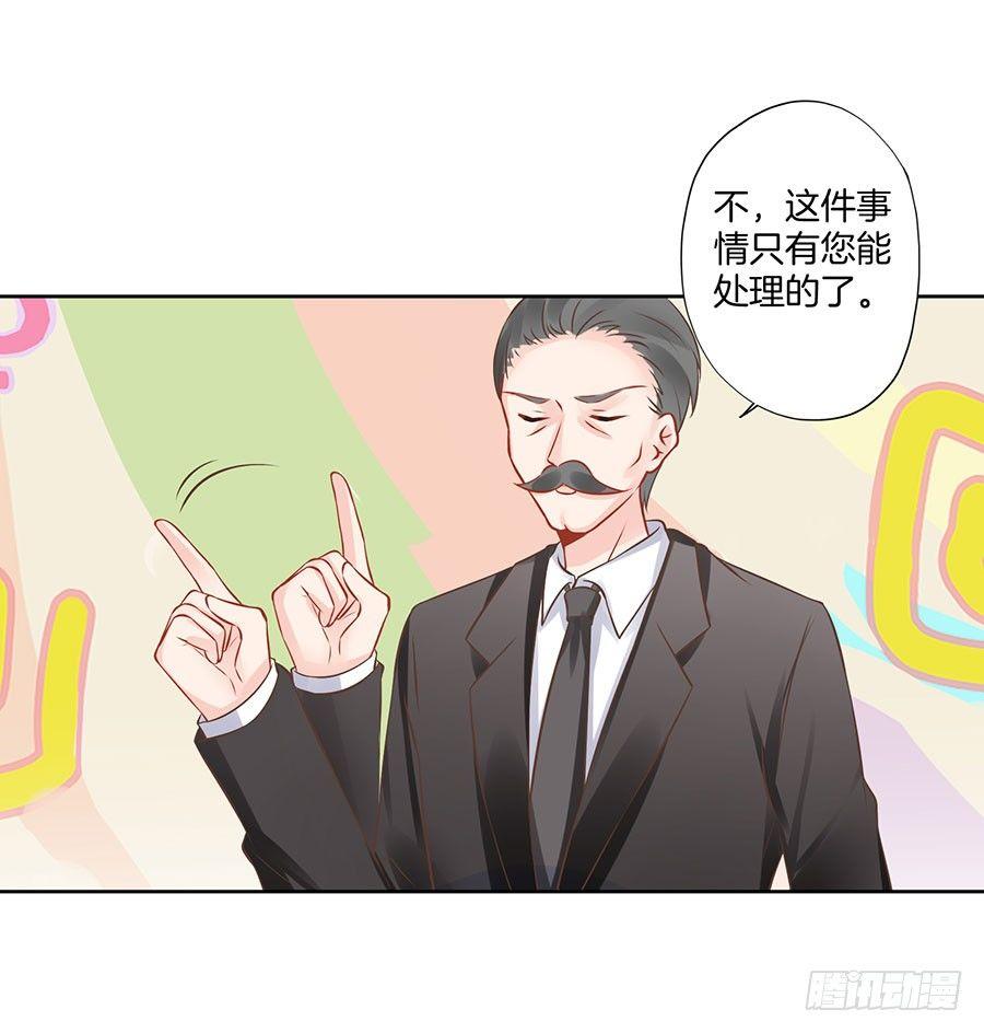 第17话16