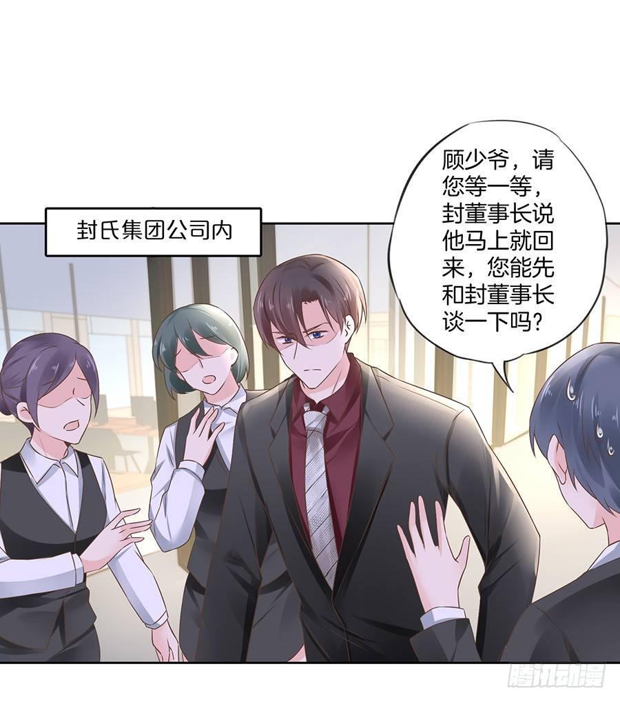 第26话1