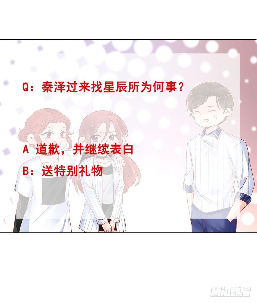 第21话33
