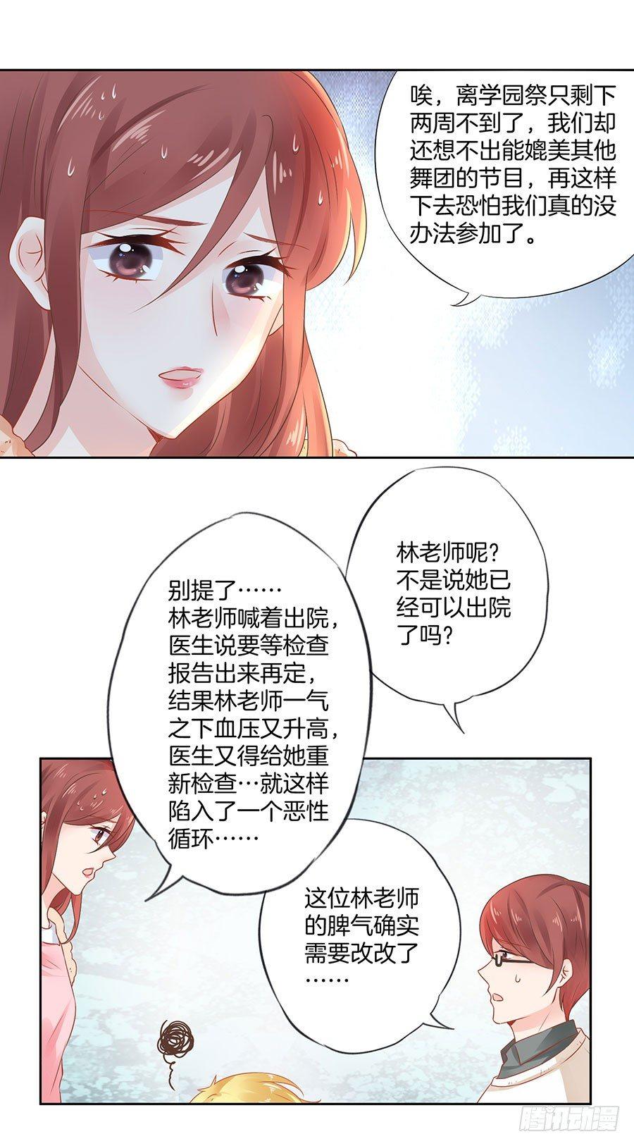 第35话19