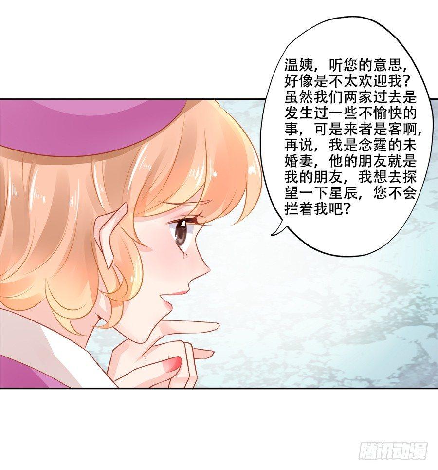 第12话18