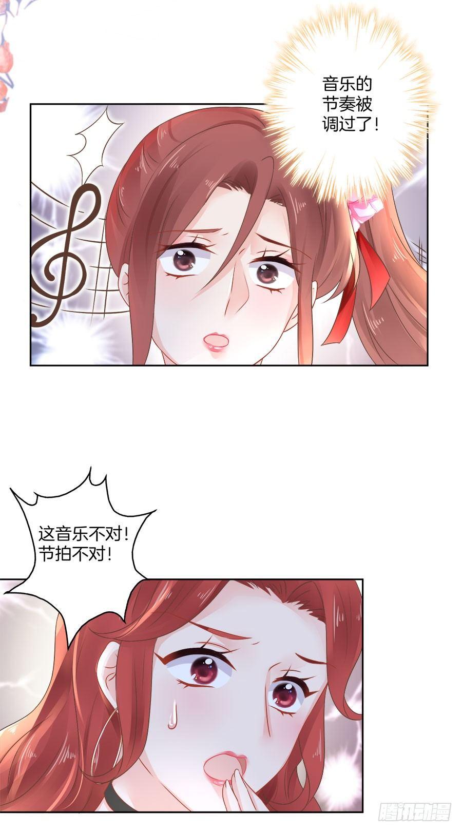 第25话10