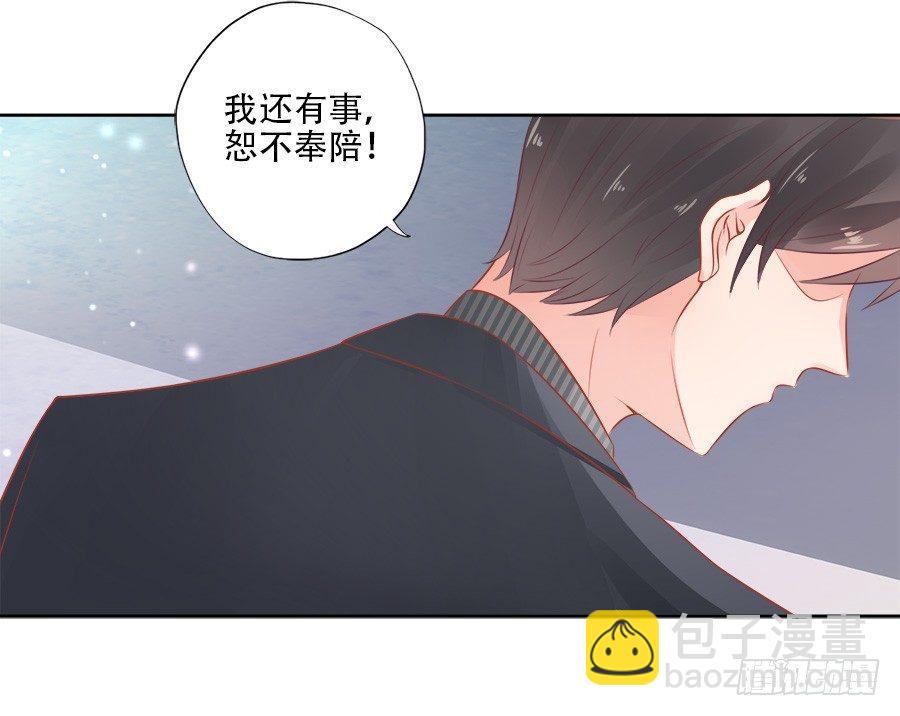 第13话7