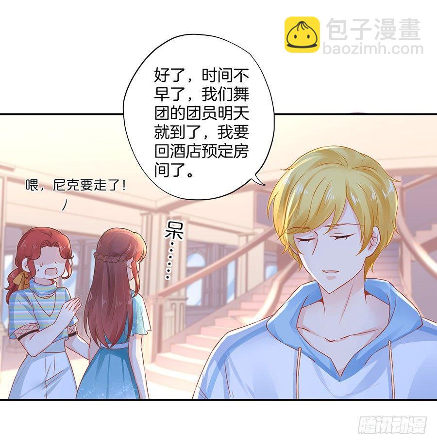 第28话23