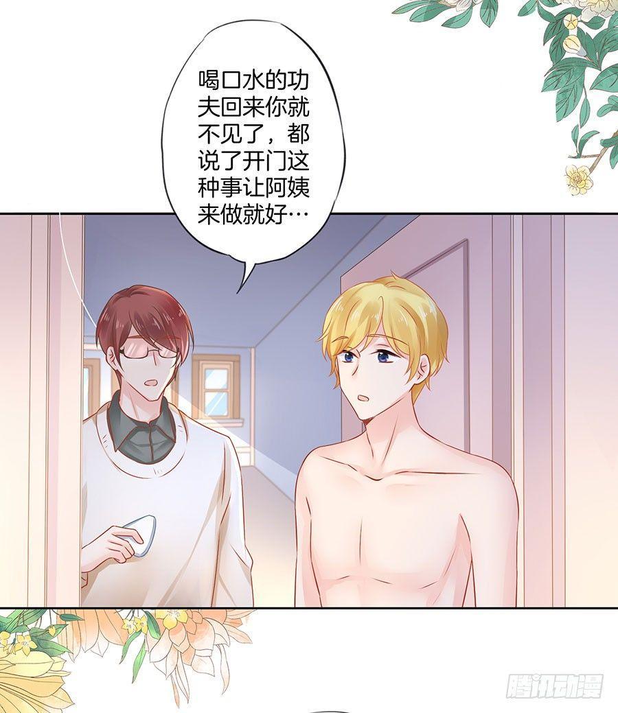 第35话6