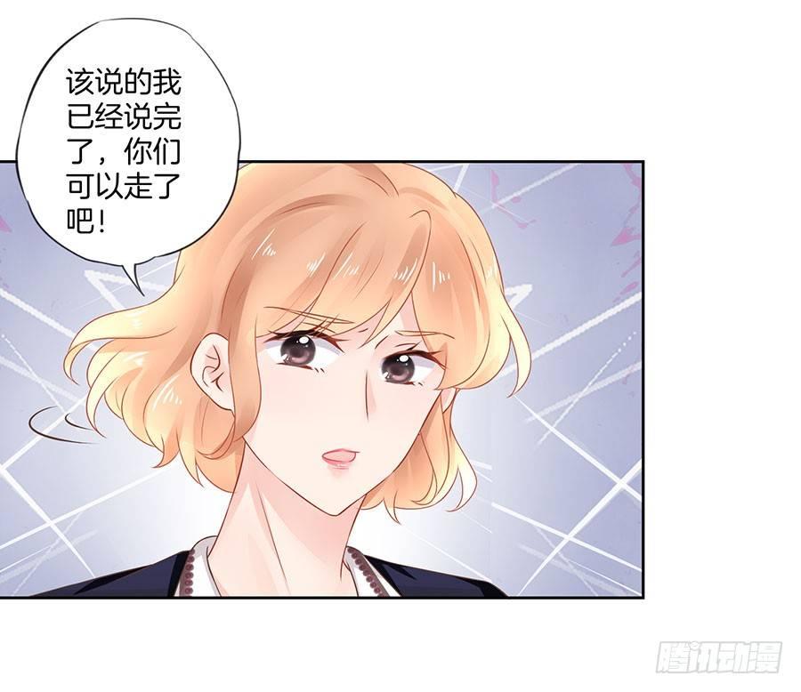第20话23
