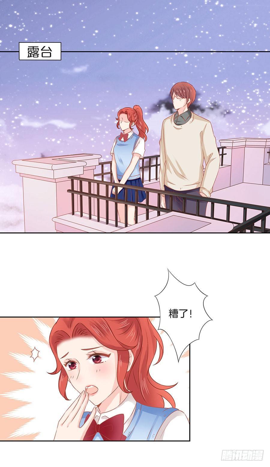 第38话19