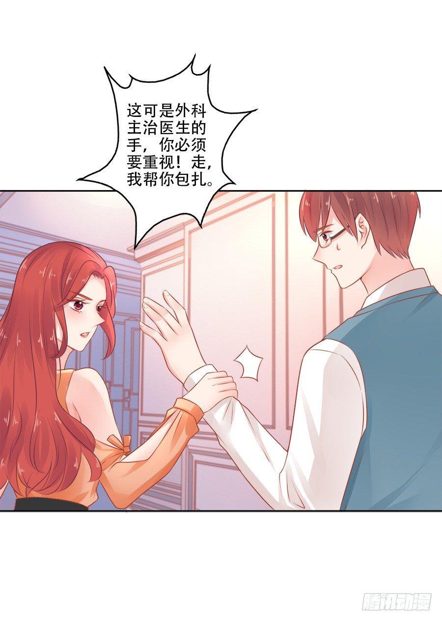 第11话26