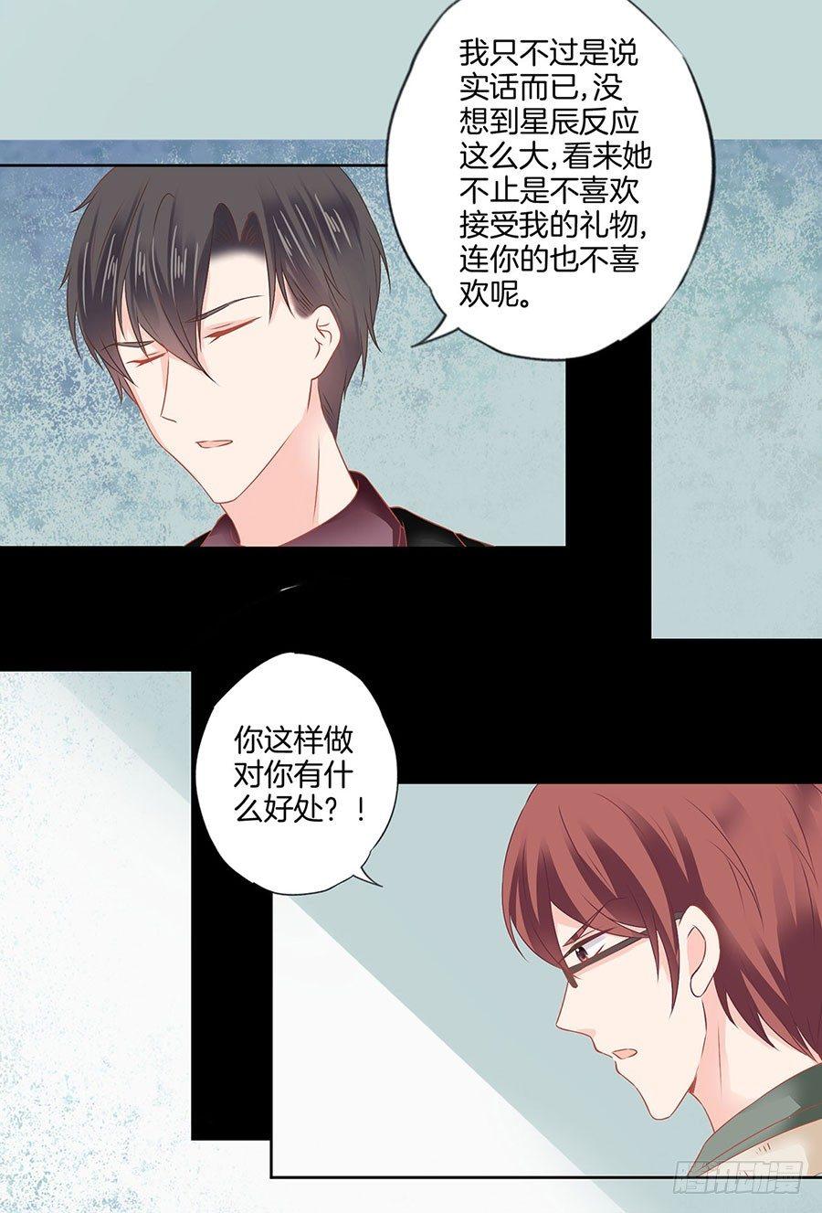 第38话2