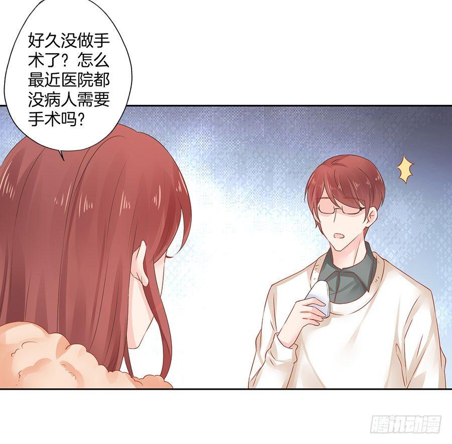 第35话26