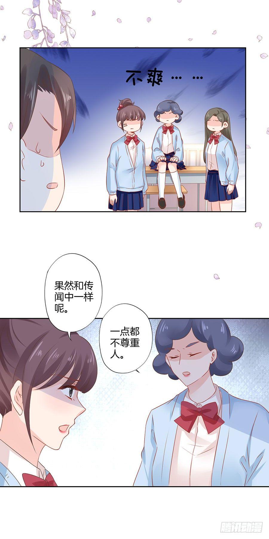 第33话25