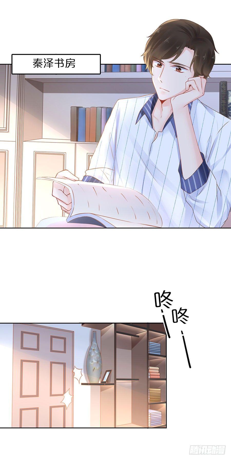 第21话11
