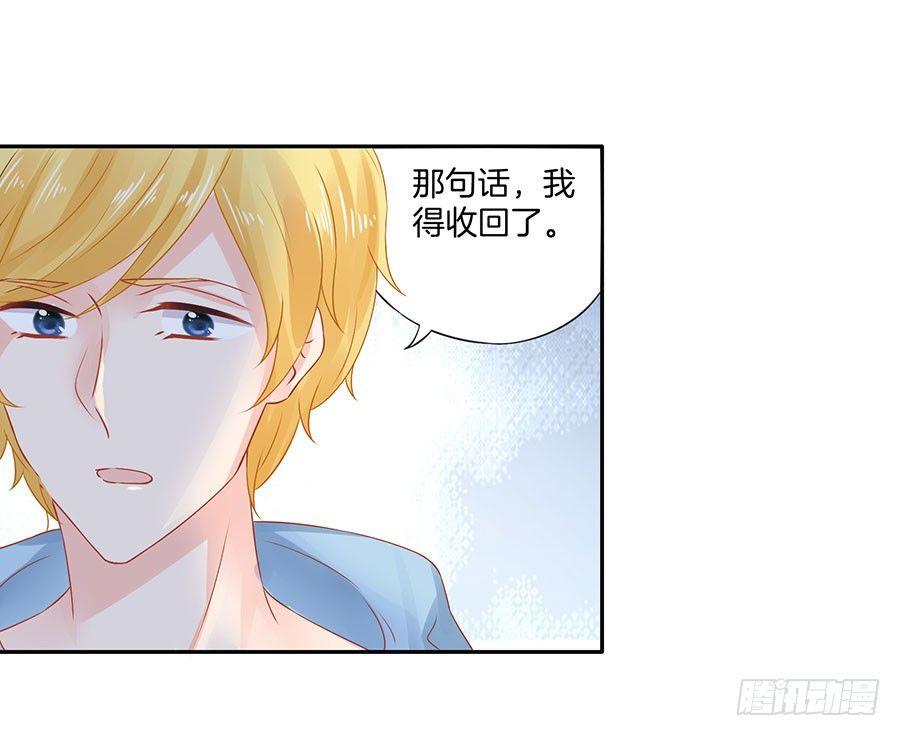 第28话7