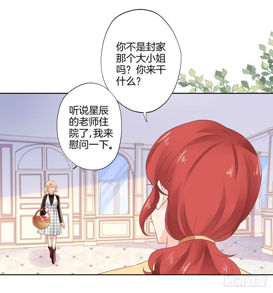 第32话24