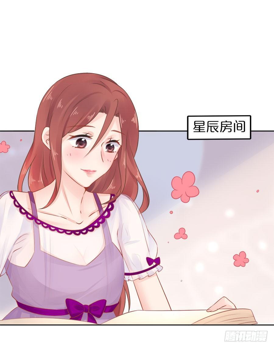 第23话8