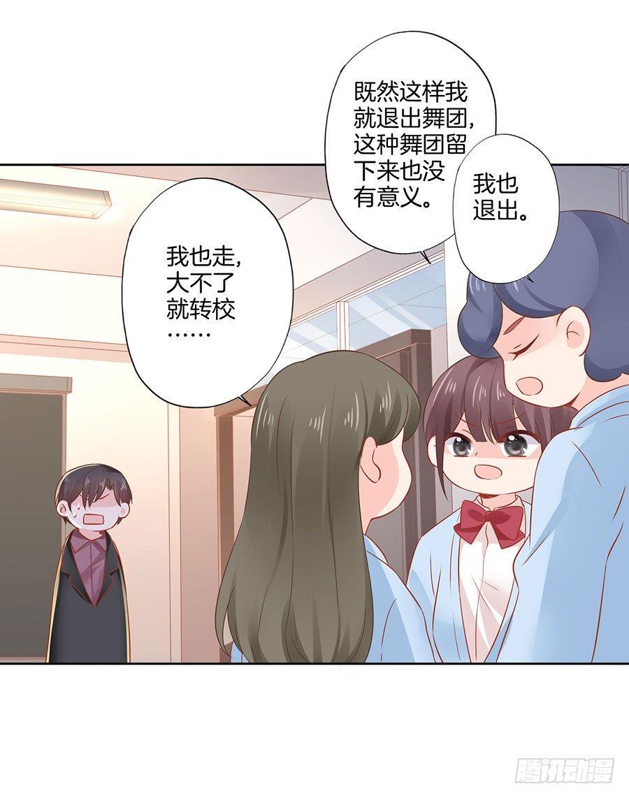 第33话26