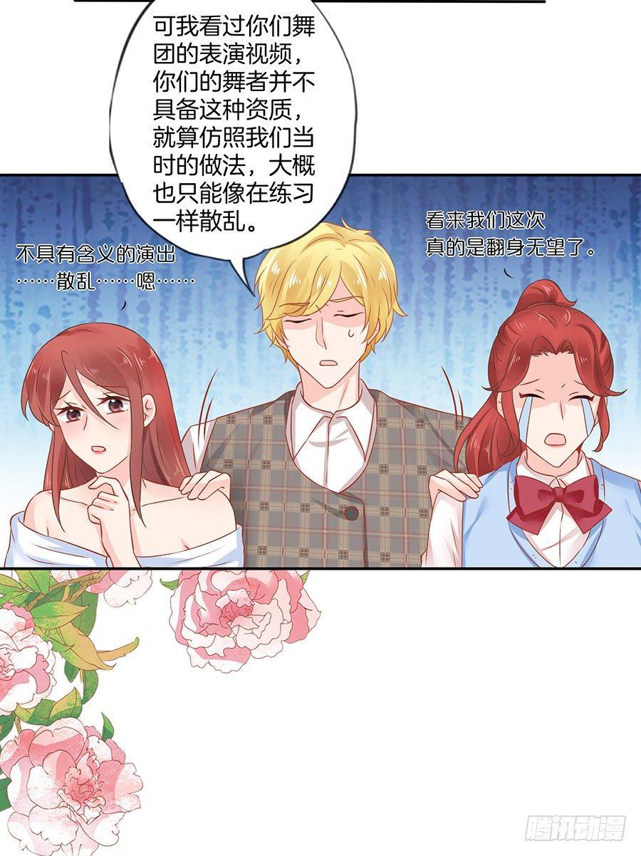 第36话30