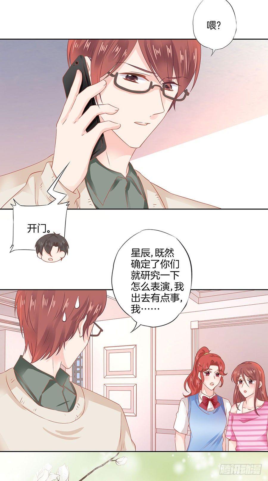 第37话21