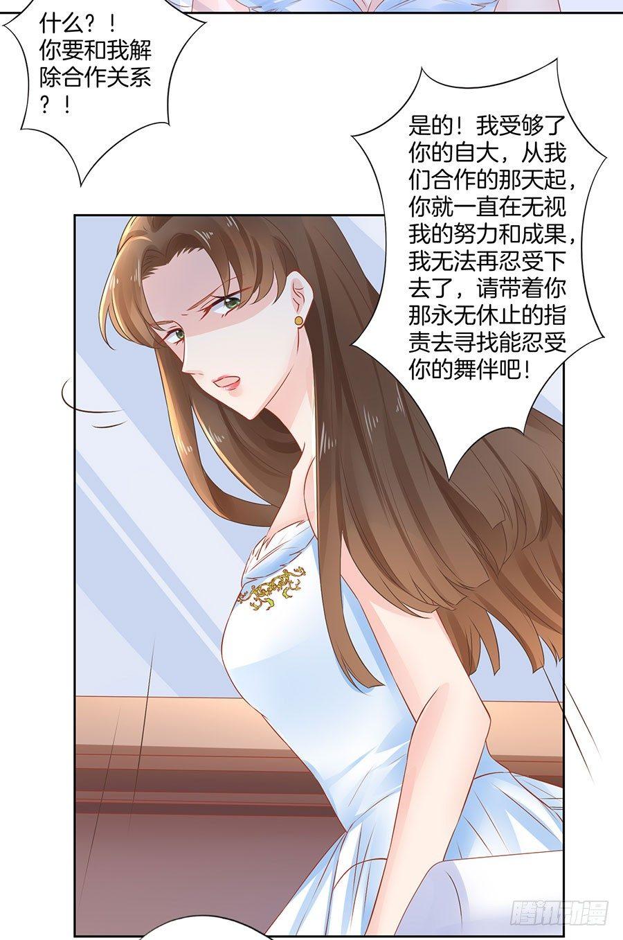第36话7