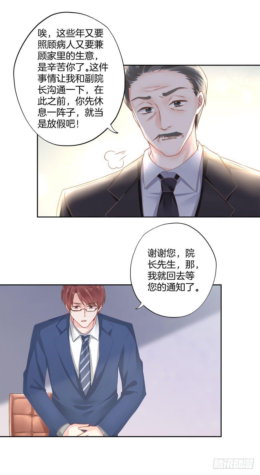 第24话7