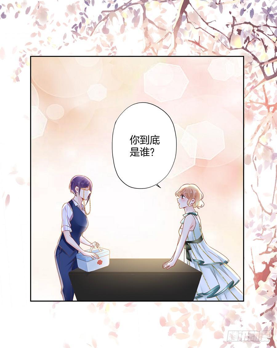第26话17