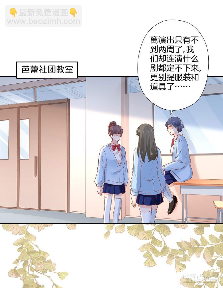 第33话20