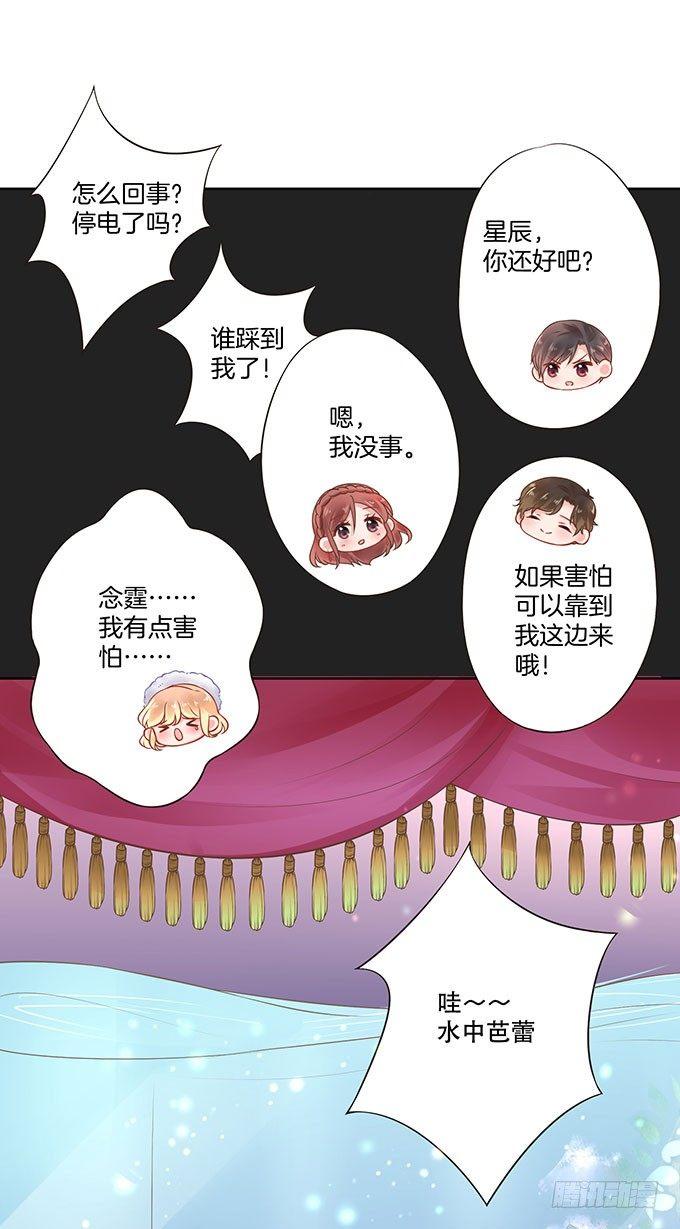 第16话3