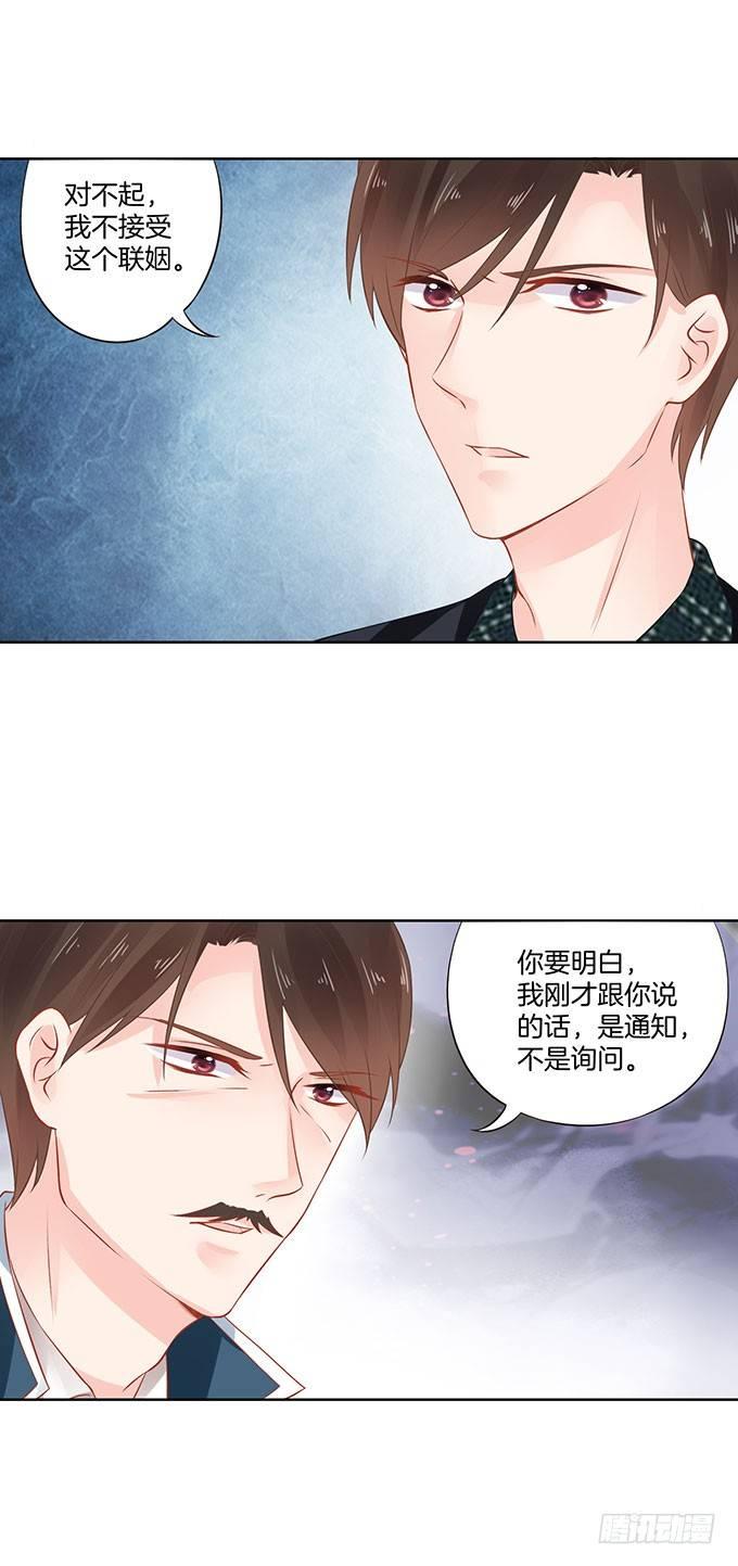 第16话16