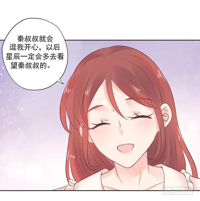 第7话9