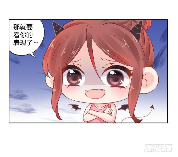 第14话24