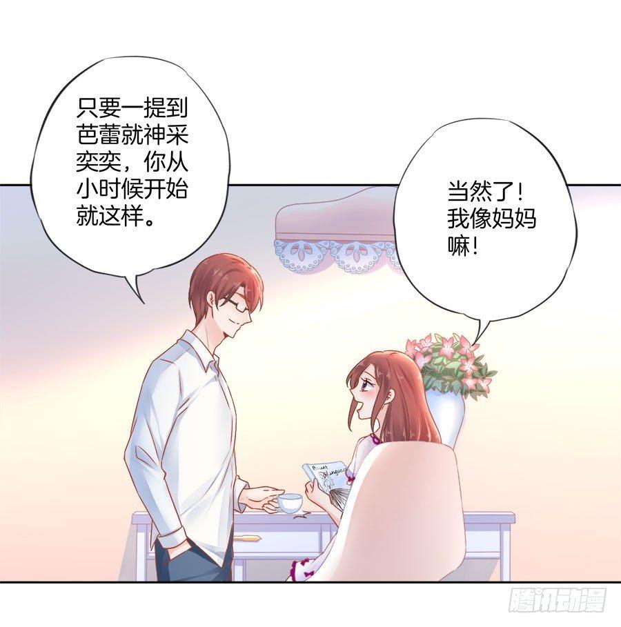 第23话13