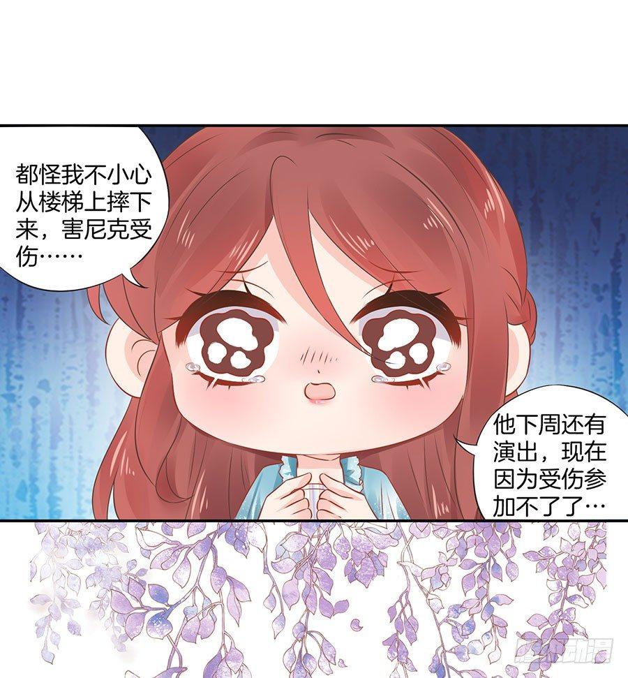第30话13