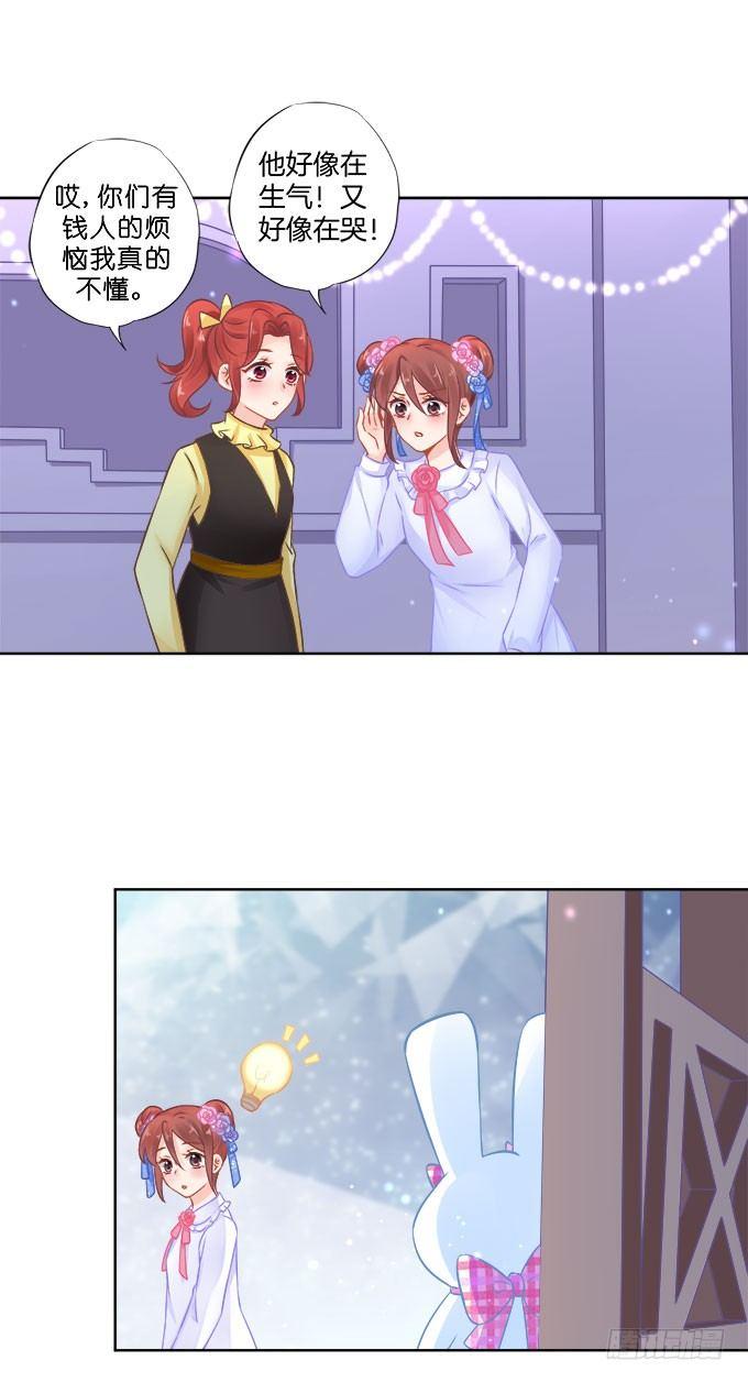 第4话16