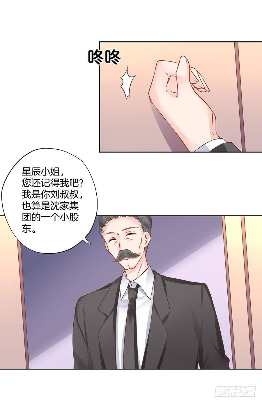 第17话13