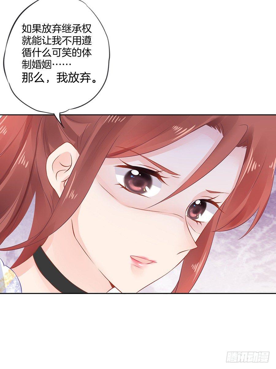 第18话15