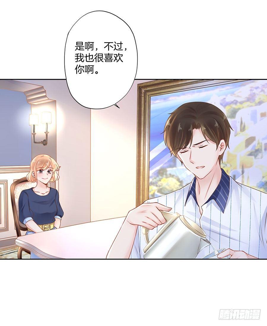 第21话17