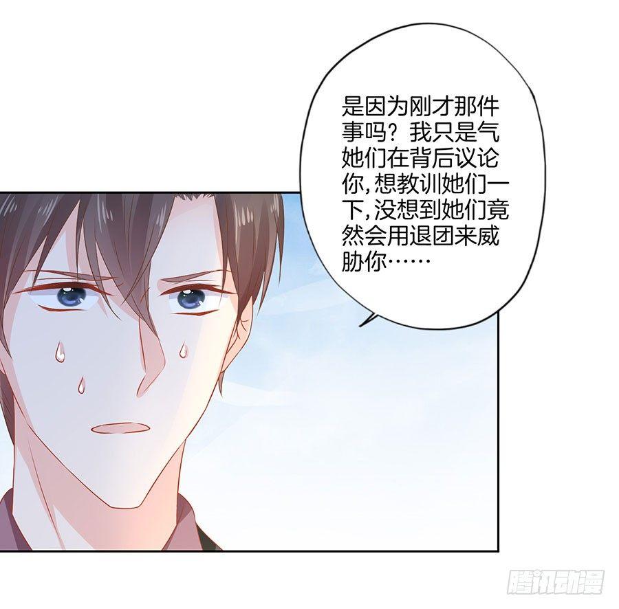 第34话8