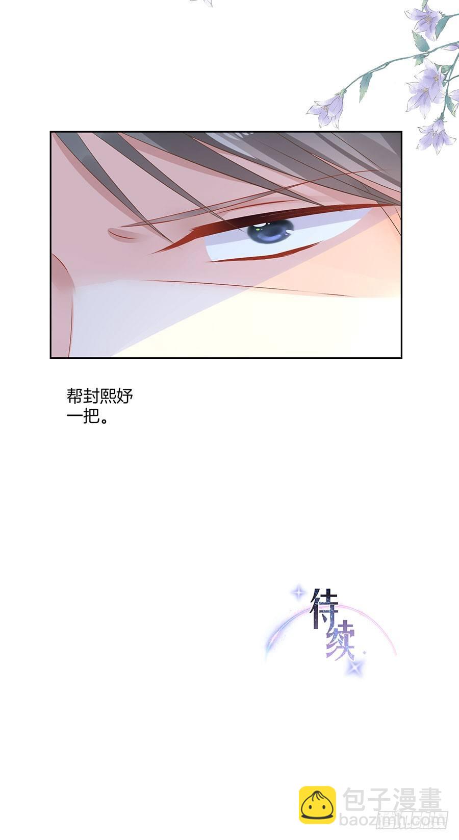 第34话32