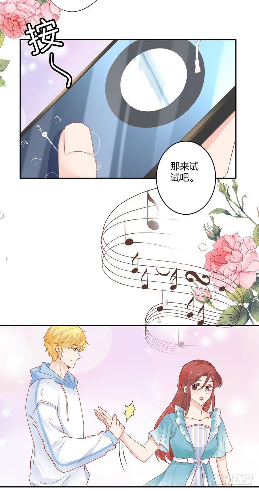 第28话13