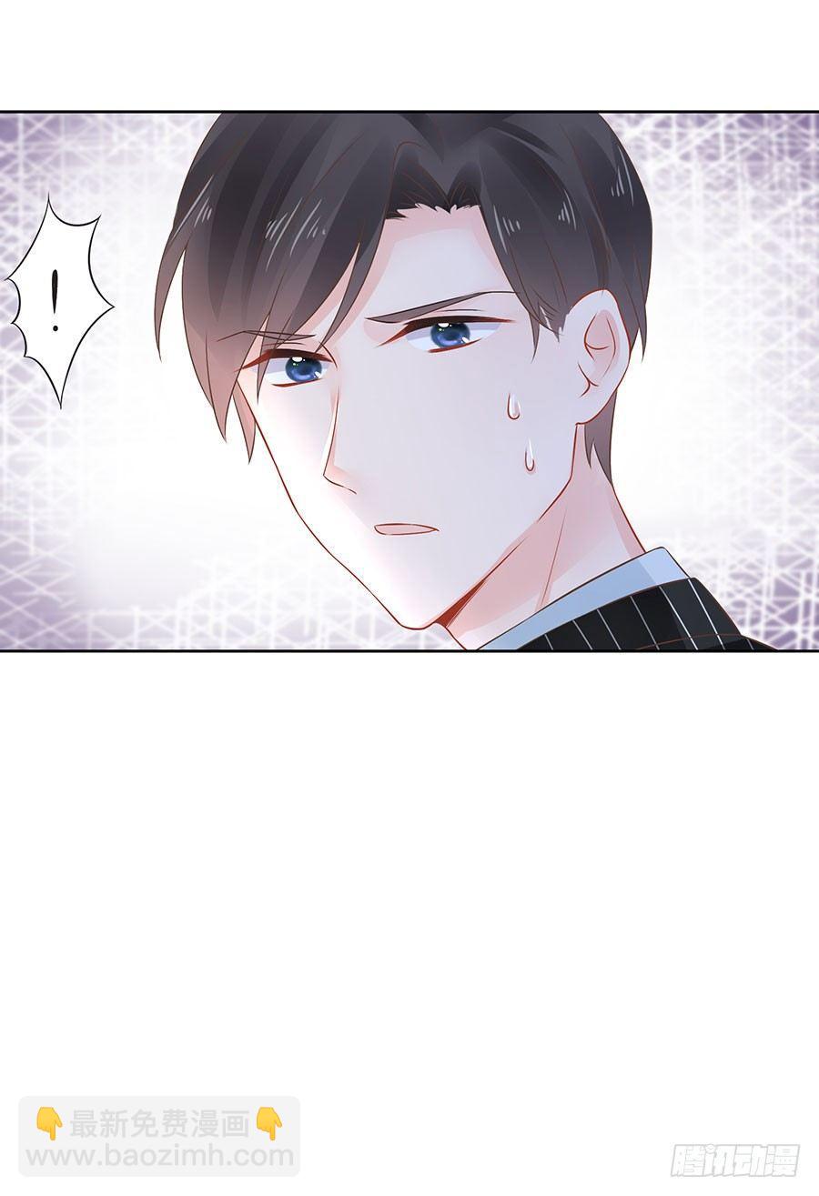 第21话9
