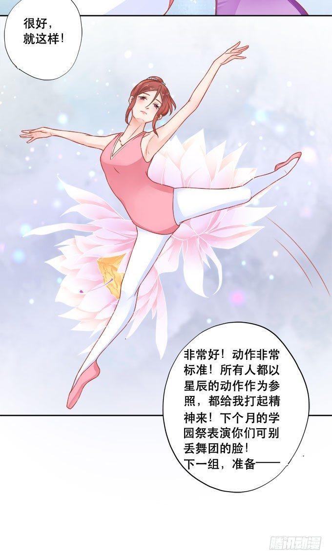 第14话33